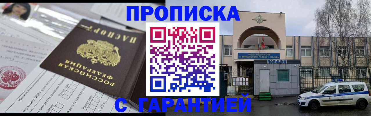 форма 3 в Павловске